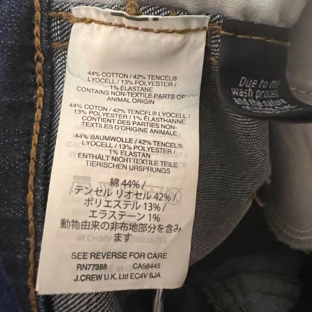MADEWELL 10” high-rise skinny - Picture 9 of 9